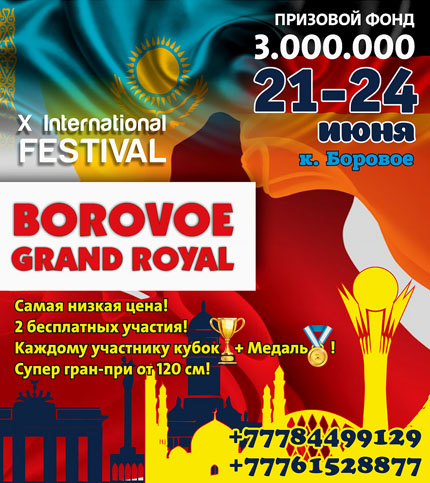X International BOROVOE GRAND ROYAL FESTIVAL