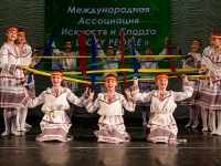 Международный конкурс-фестиваль хореографического искусства &laquo;Экзерсис&raquo;